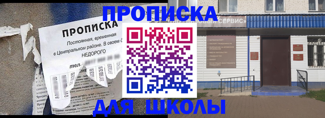 временная регистрация поиск в Медвежьегорске